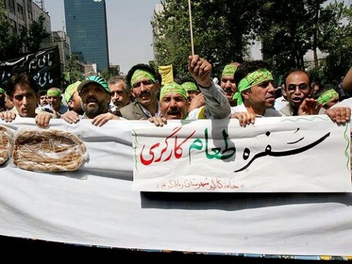 Karegar 03 e1405602597465