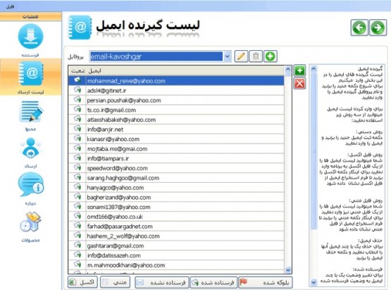 Screenshot 1 e1407745809386