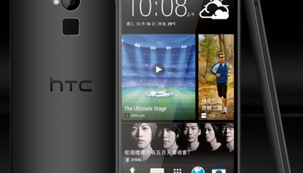 HTC One Max 2014